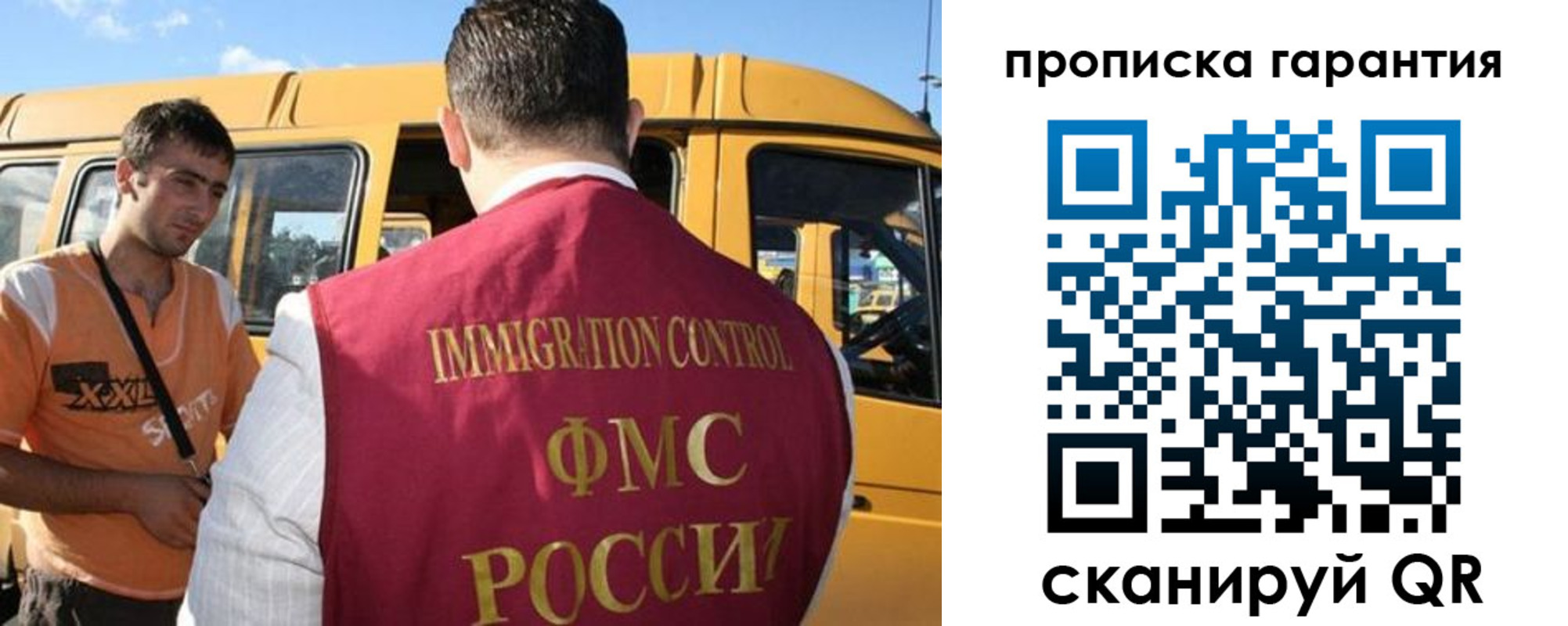 регистрация для школы в Хабаровском крае
