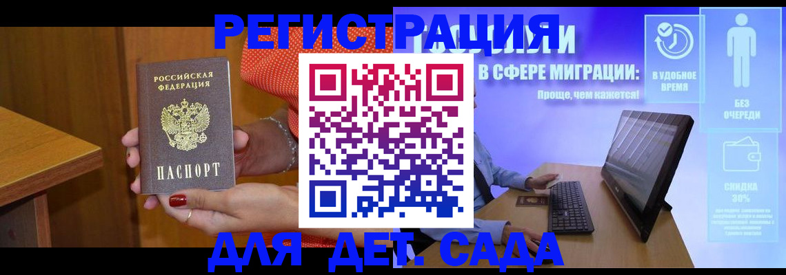 найти адрес прописки в Хабаровском крае