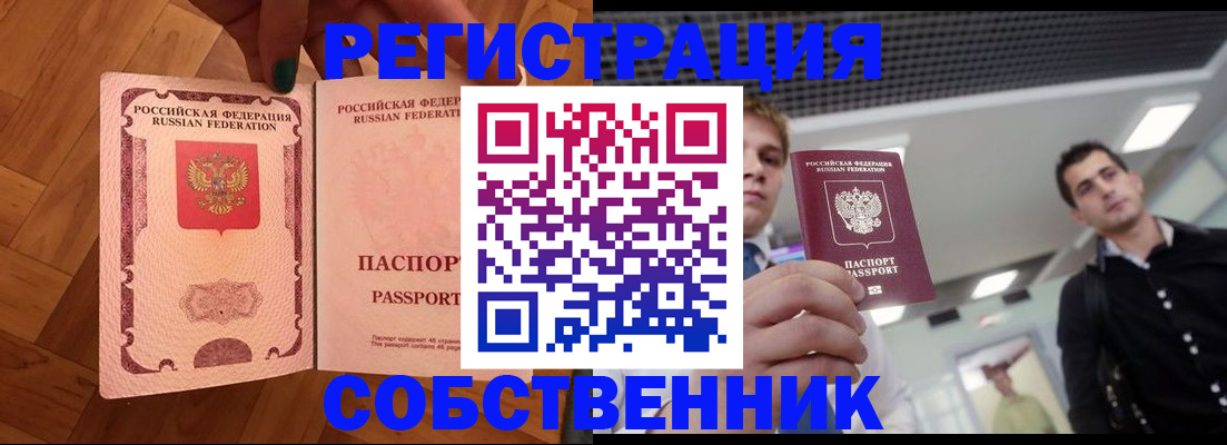 регистрация для дет. сада в Хабаровском крае